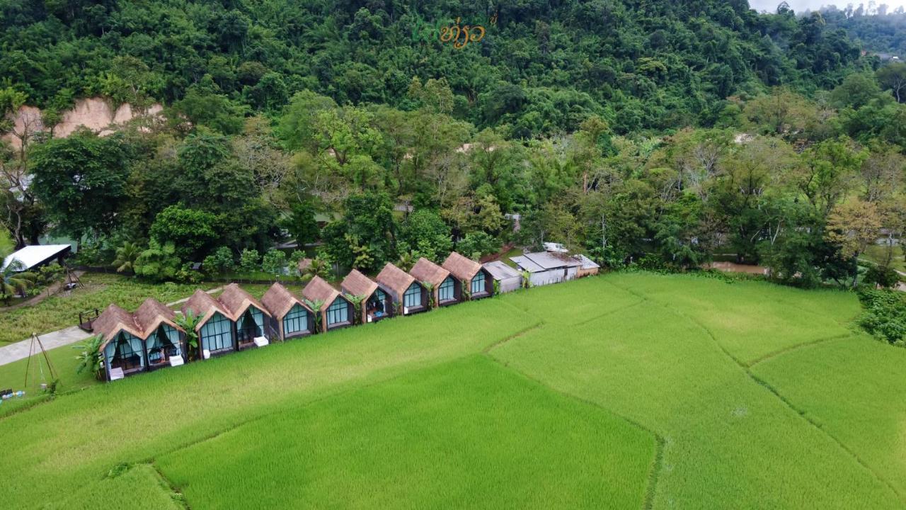 Vangvieng Angsavanh Resort ヴァンヴィエン エクステリア 写真